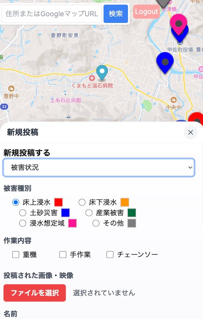 メンバー向け機能